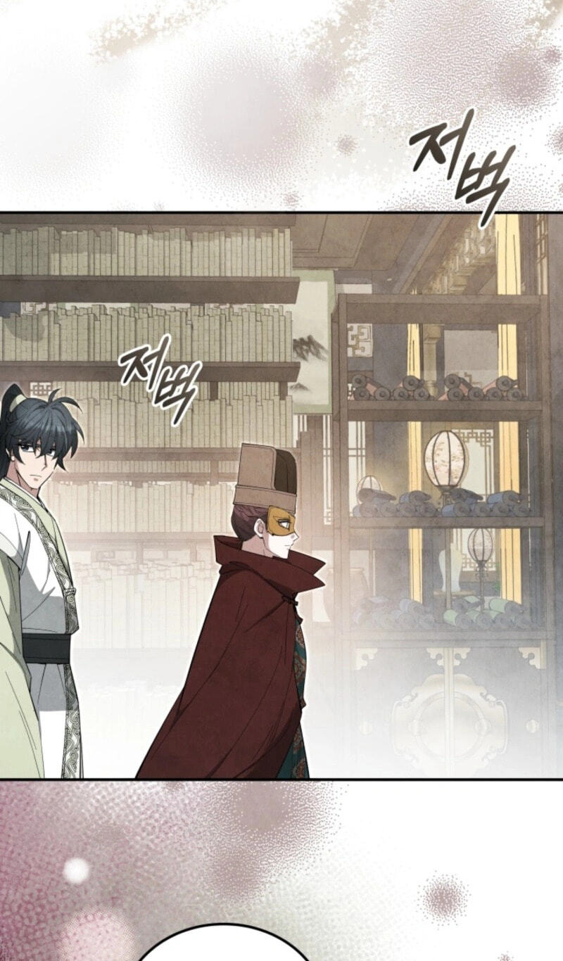 How to Survive as a Martial World Civil Servant Chapter 75 page 15 - 