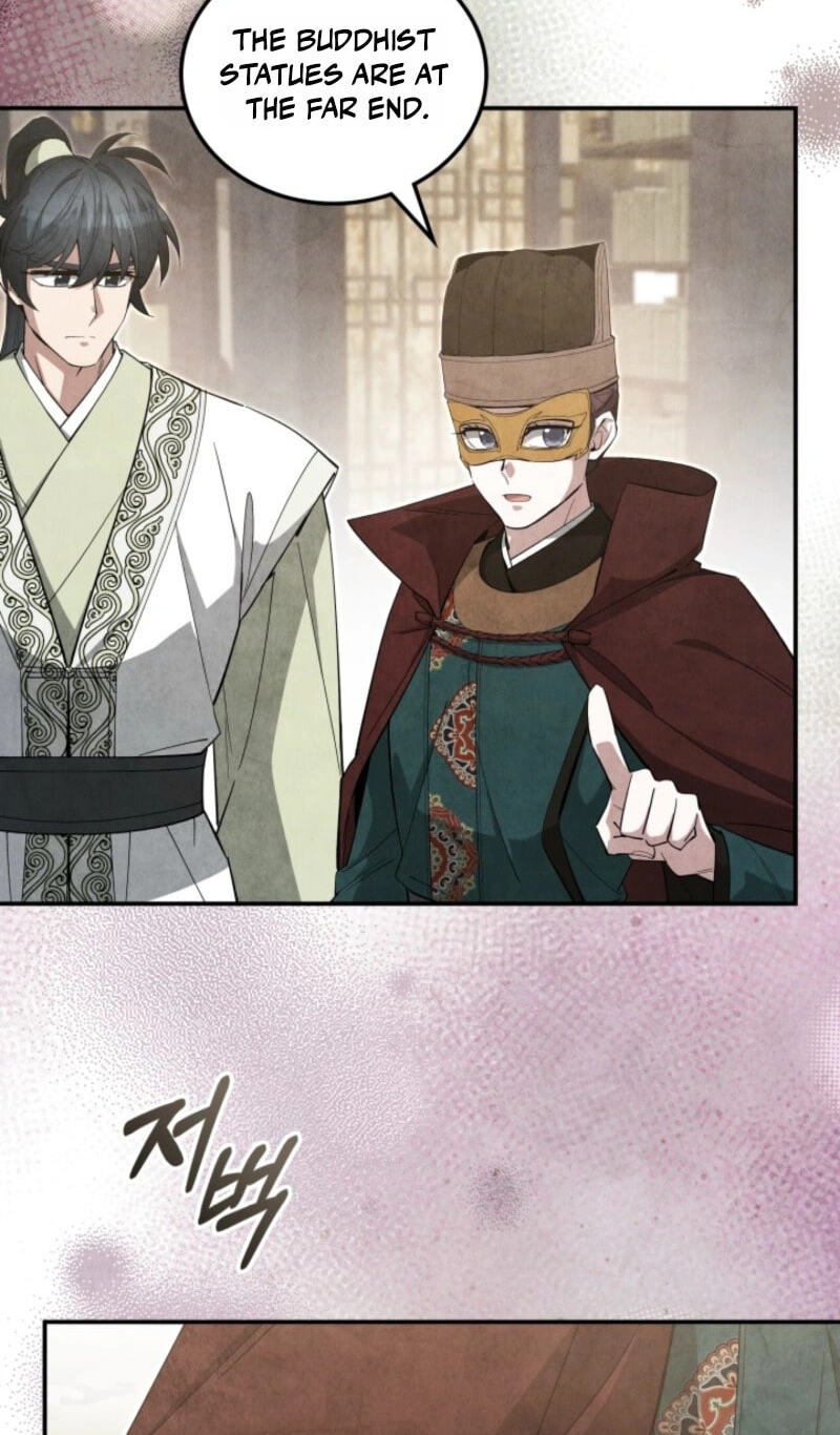 How to Survive as a Martial World Civil Servant Chapter 75 page 16 - 