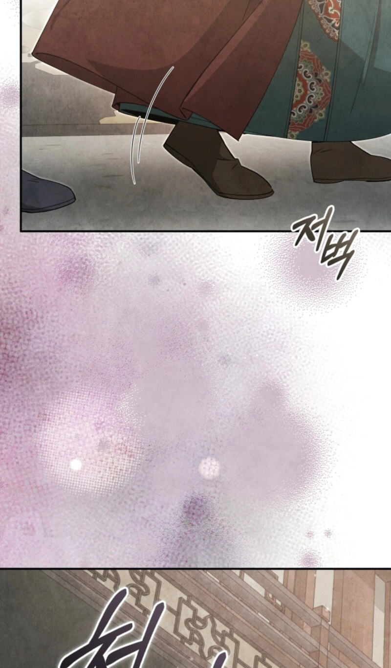 How to Survive as a Martial World Civil Servant Chapter 75 page 17 - 