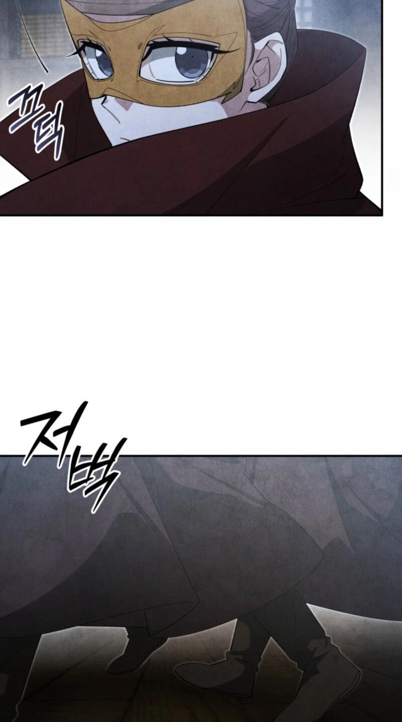 How to Survive as a Martial World Civil Servant Chapter 75 page 82 - 