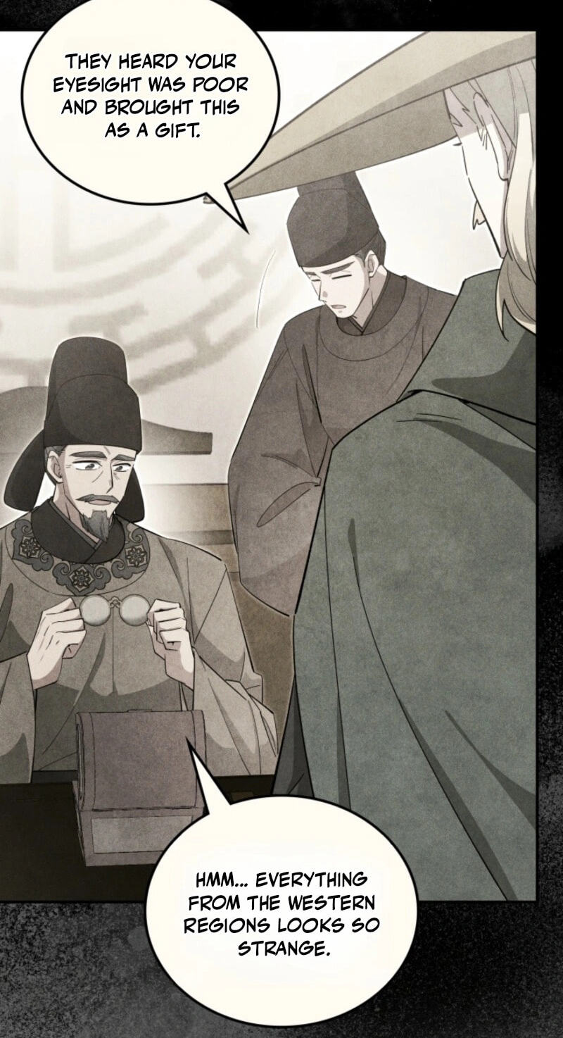 How to Survive as a Martial World Civil Servant Chapter 76 page 16 - 