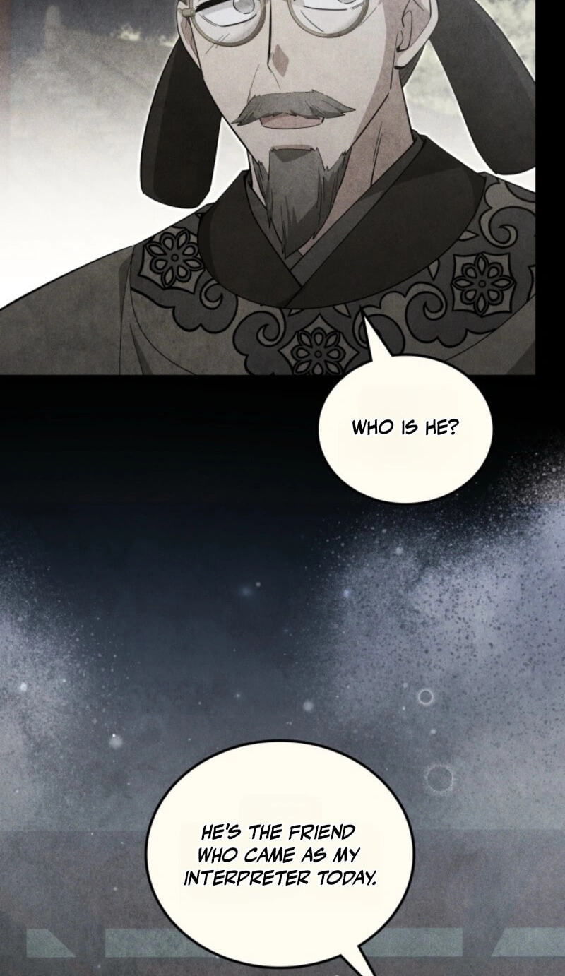 How to Survive as a Martial World Civil Servant Chapter 76 page 27 - 
