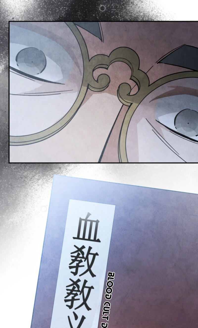 How to Survive as a Martial World Civil Servant Chapter 76 page 38 - 