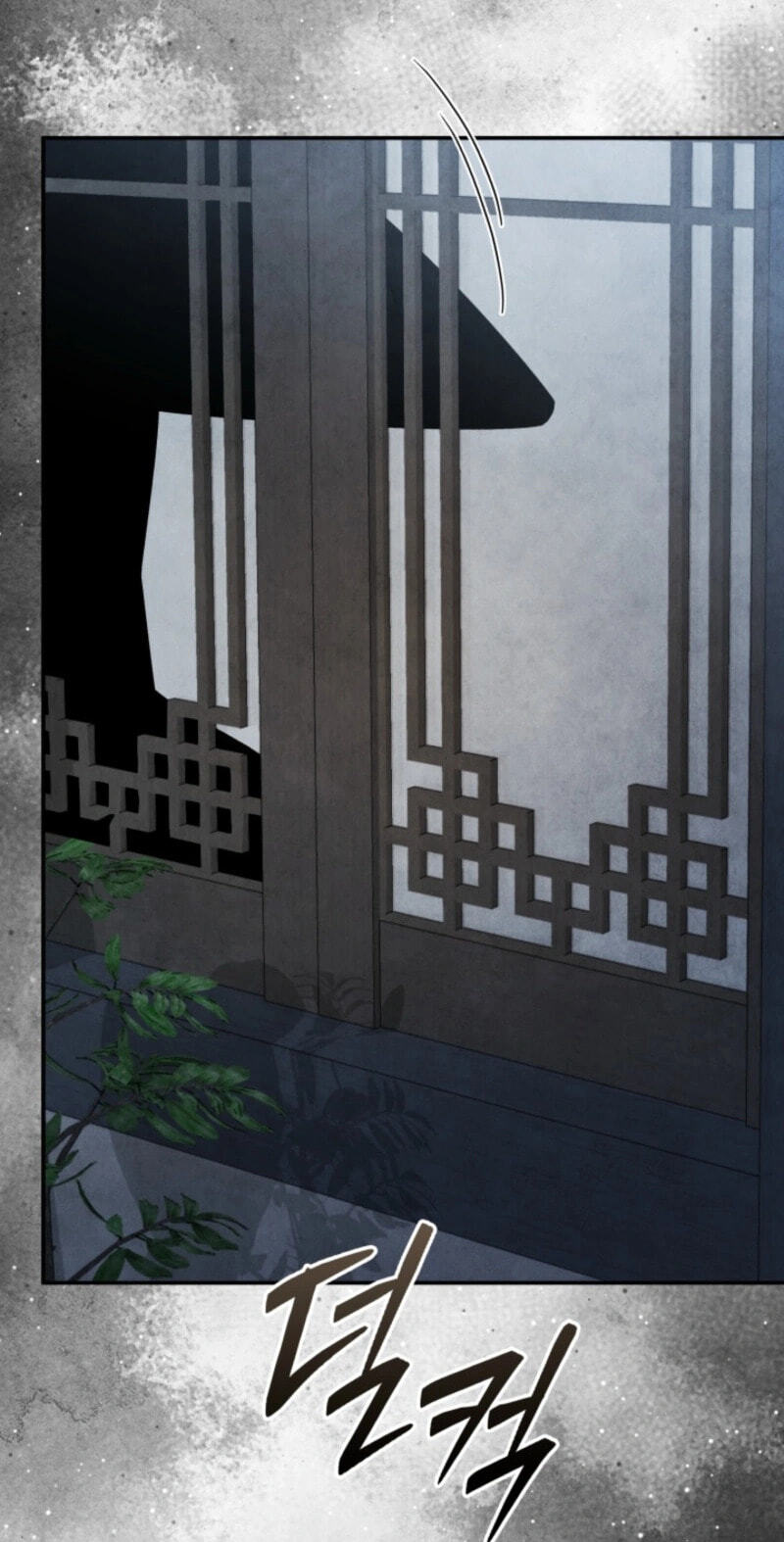 How to Survive as a Martial World Civil Servant Chapter 76 page 50 - 