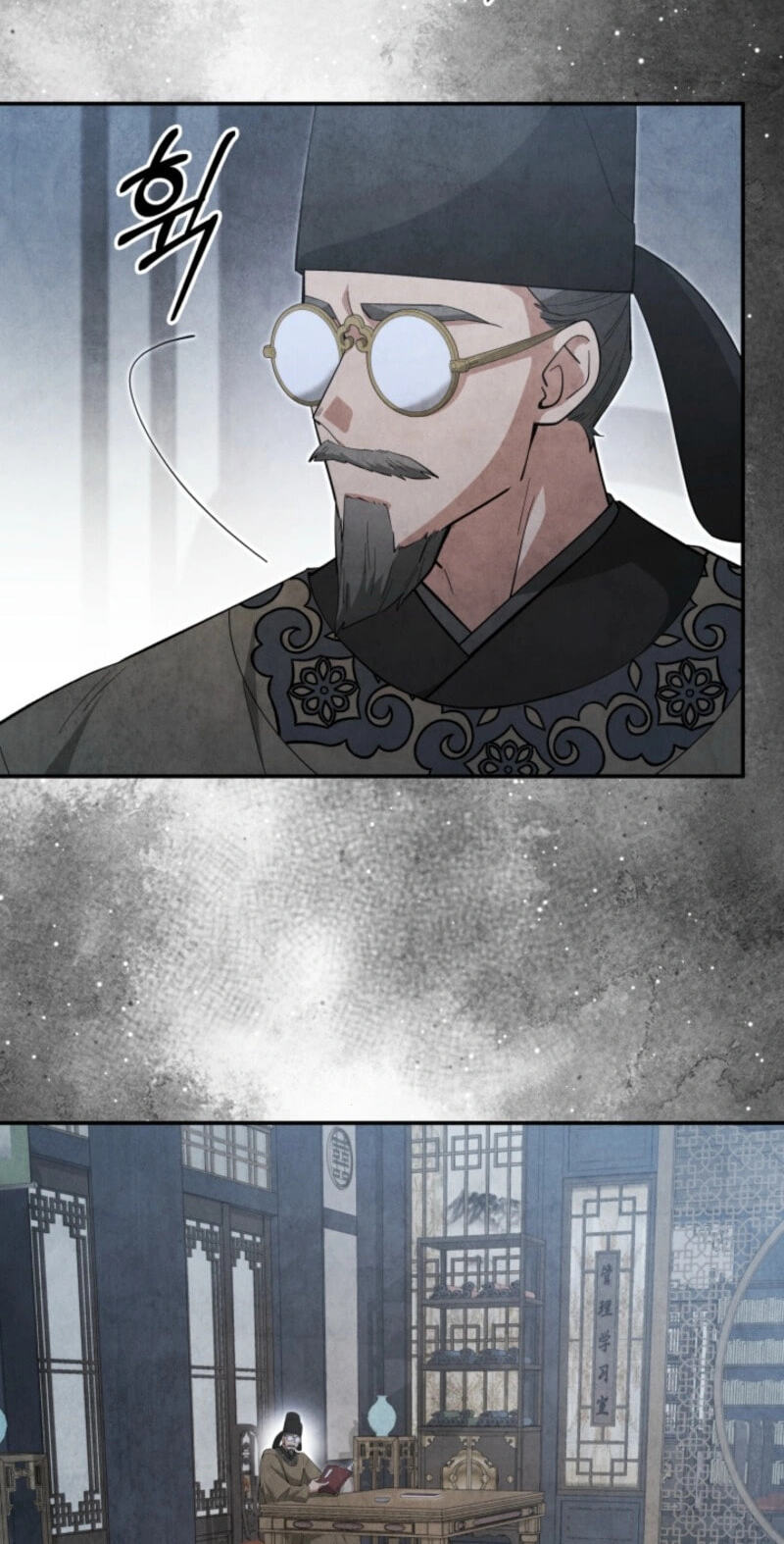 How to Survive as a Martial World Civil Servant Chapter 76 page 51 - 