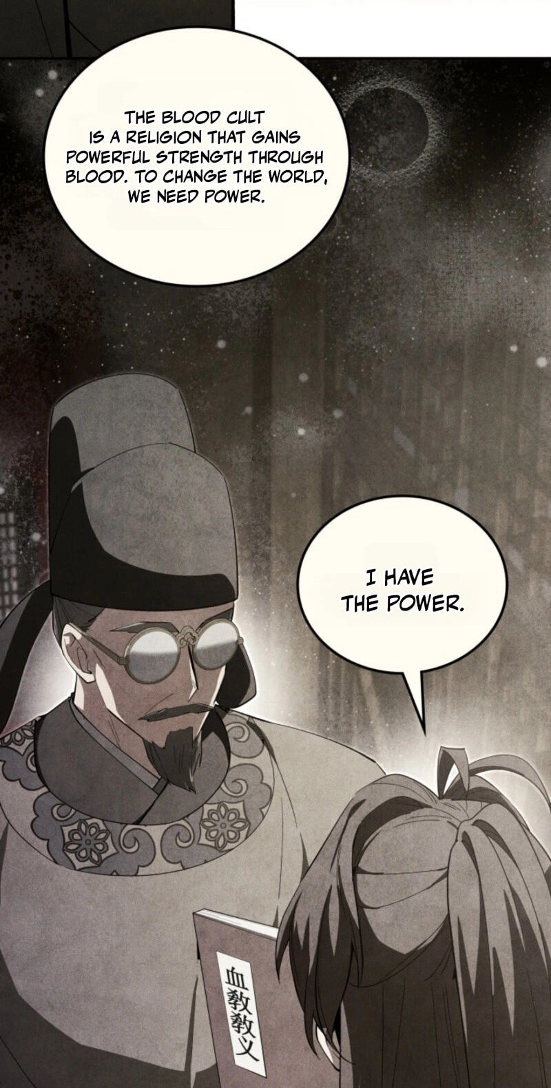 How to Survive as a Martial World Civil Servant Chapter 76 page 67 - 