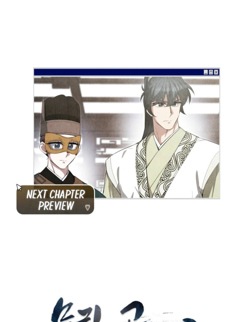How to Survive as a Martial World Civil Servant Chapter 76 page 81 - 