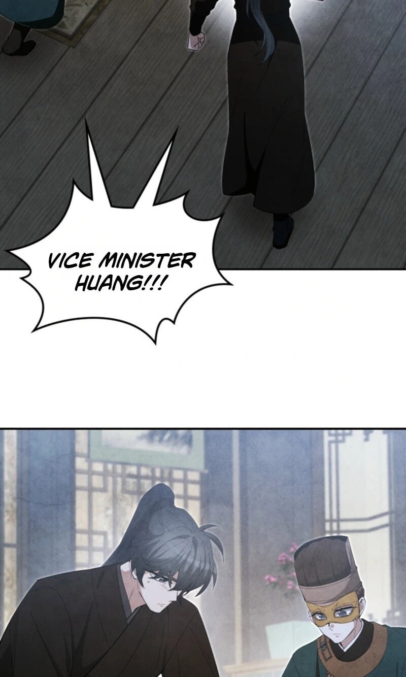 How to Survive as a Martial World Civil Servant Chapter 77 page 18 - 