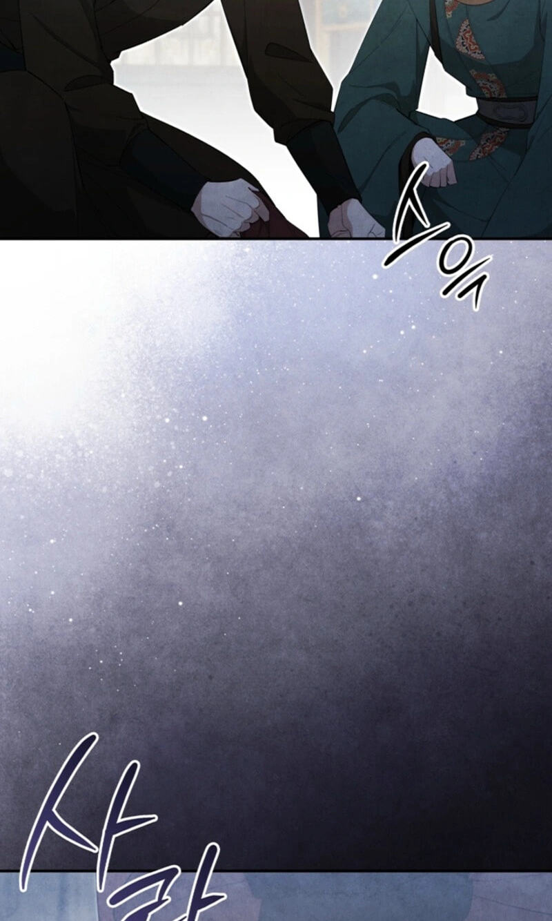 How to Survive as a Martial World Civil Servant Chapter 77 page 19 - 