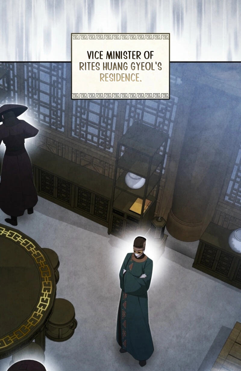How to Survive as a Martial World Civil Servant Chapter 77 page 33 - 