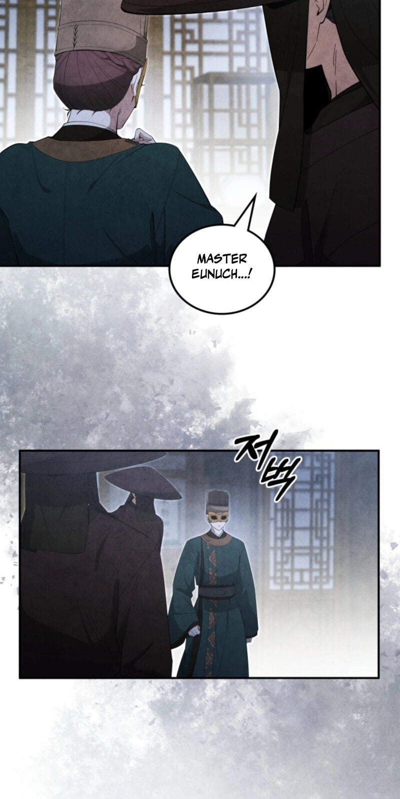 How to Survive as a Martial World Civil Servant Chapter 77 page 53 - 
