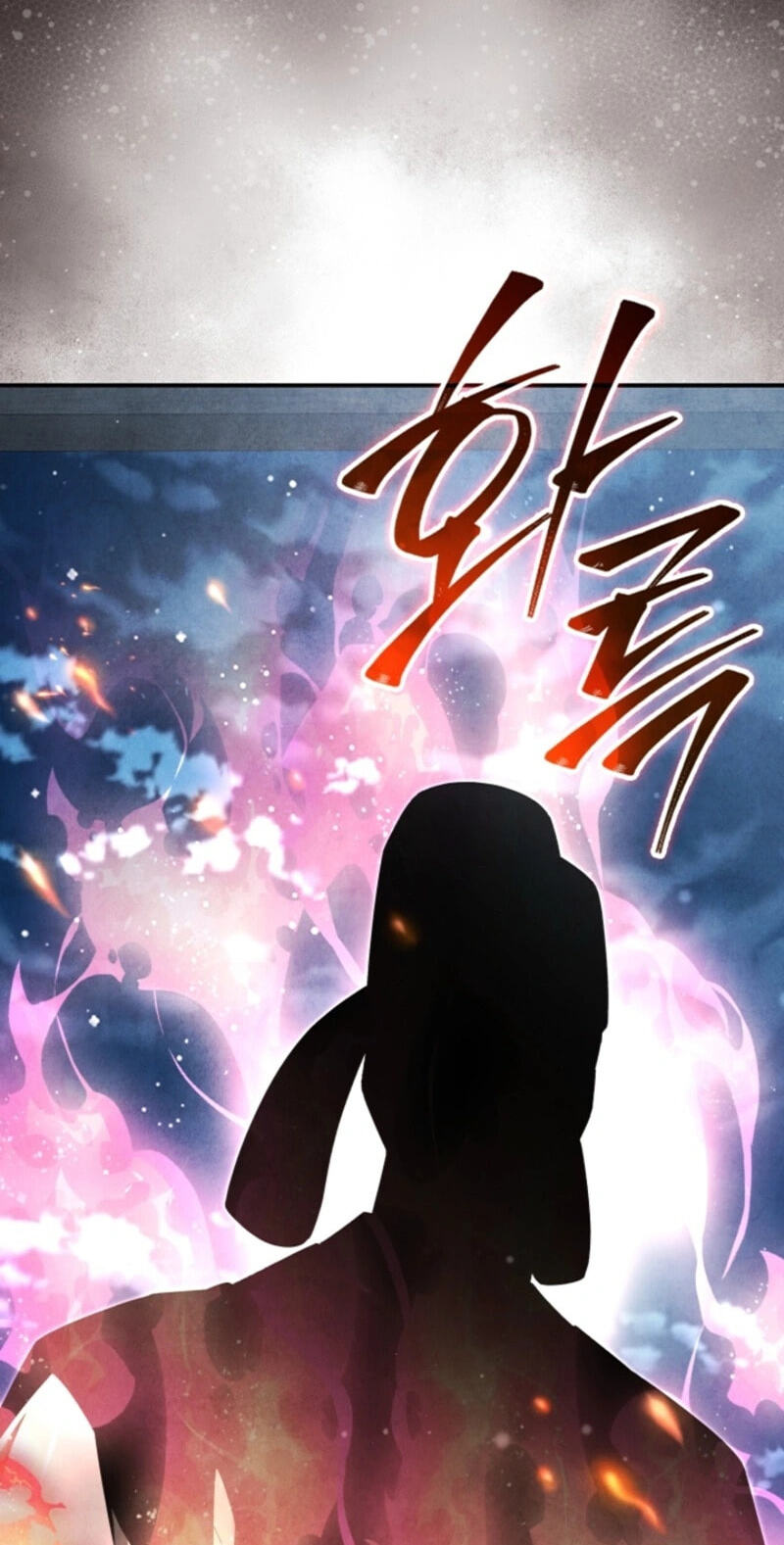How to Survive as a Martial World Civil Servant Chapter 77 page 7 - 