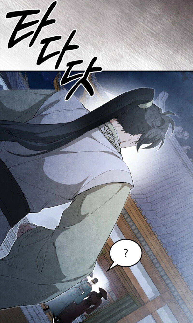 How to Survive as a Martial World Civil Servant Chapter 77 page 74 - 