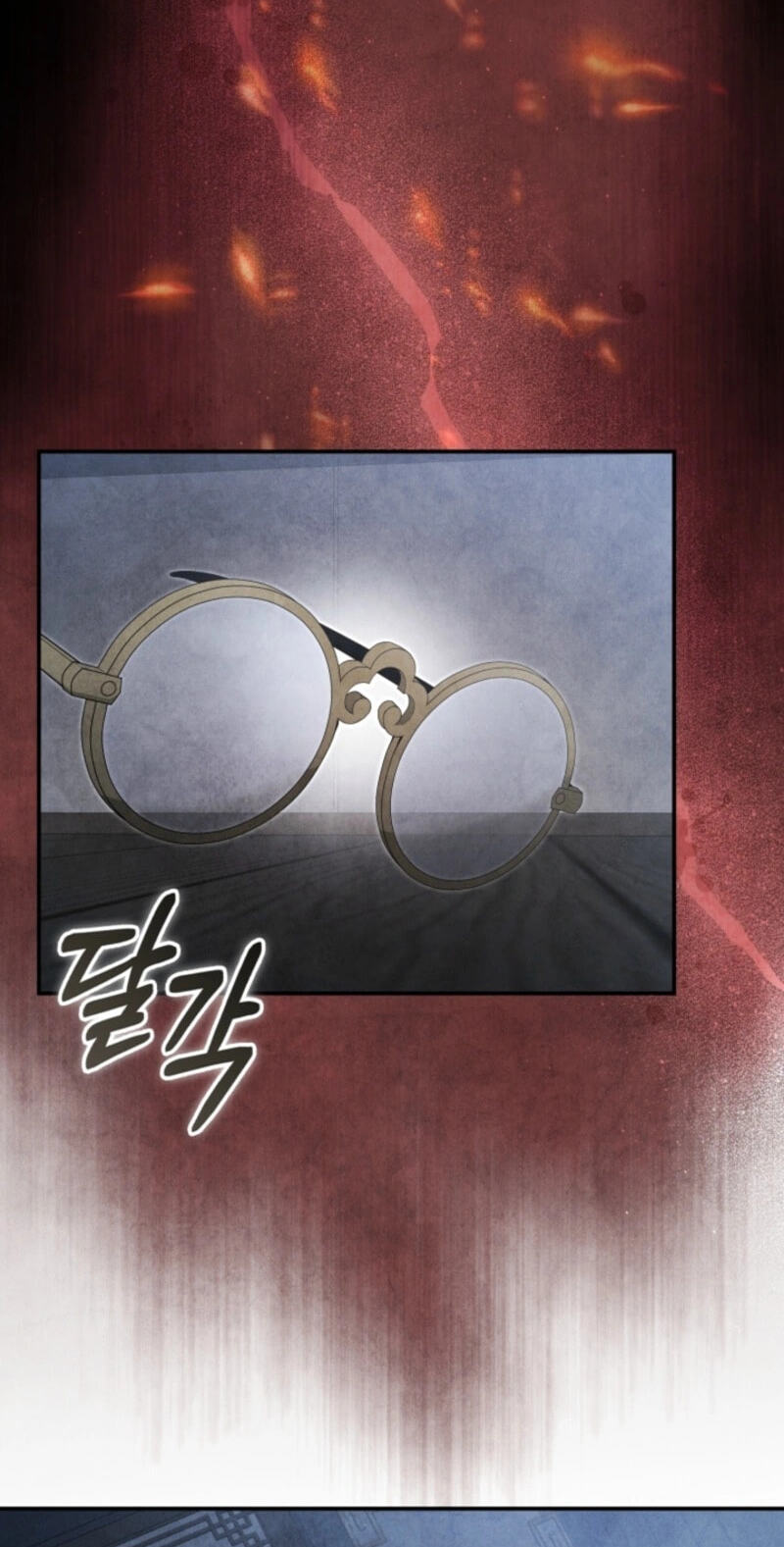 How to Survive as a Martial World Civil Servant Chapter 77 page 9 - 