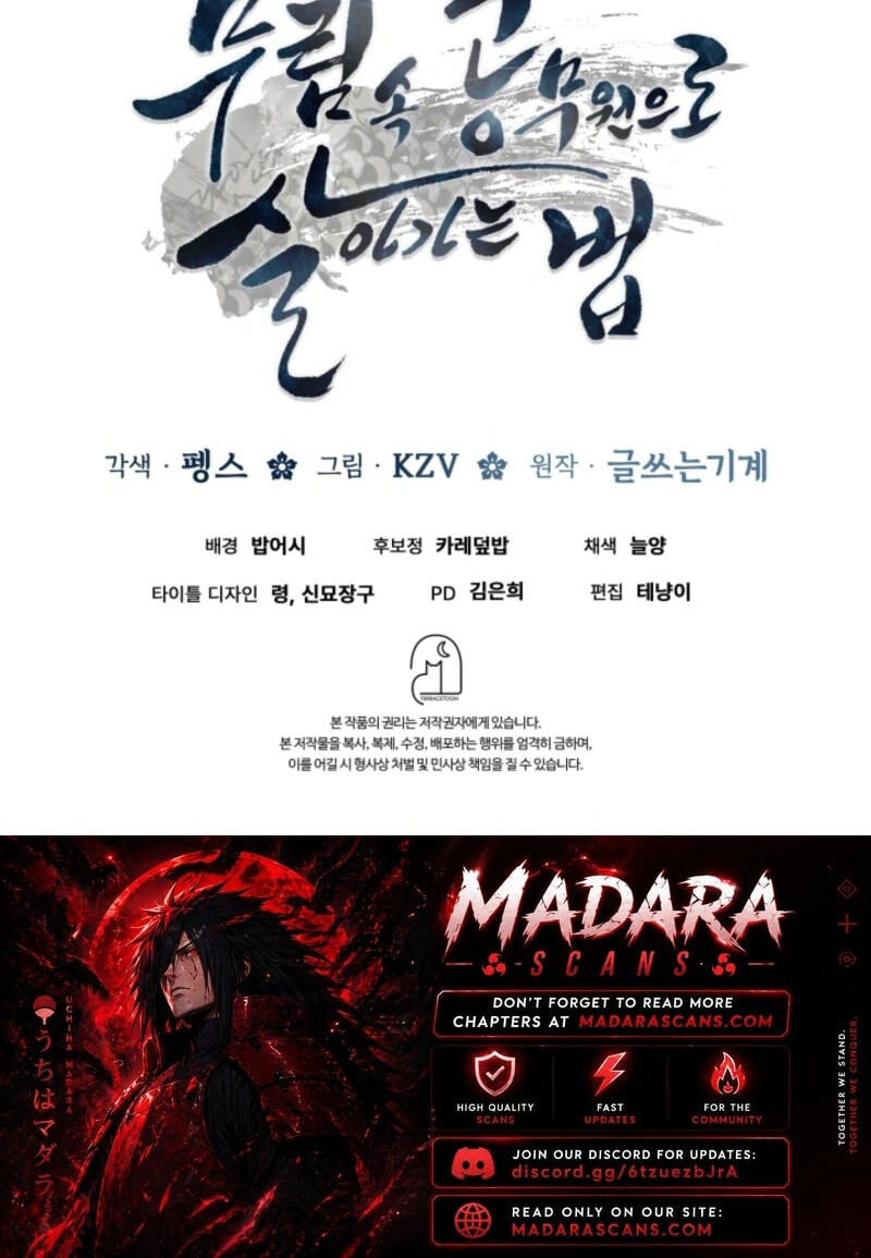 How to Survive as a Martial World Civil Servant Chapter 77 page 92 - 