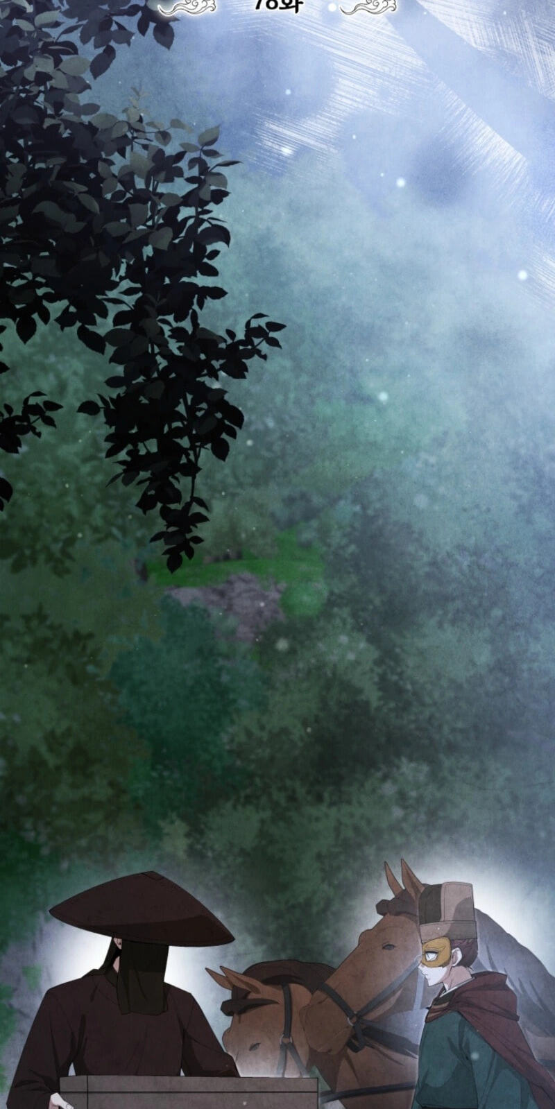 How to Survive as a Martial World Civil Servant Chapter 78 page 13 - 