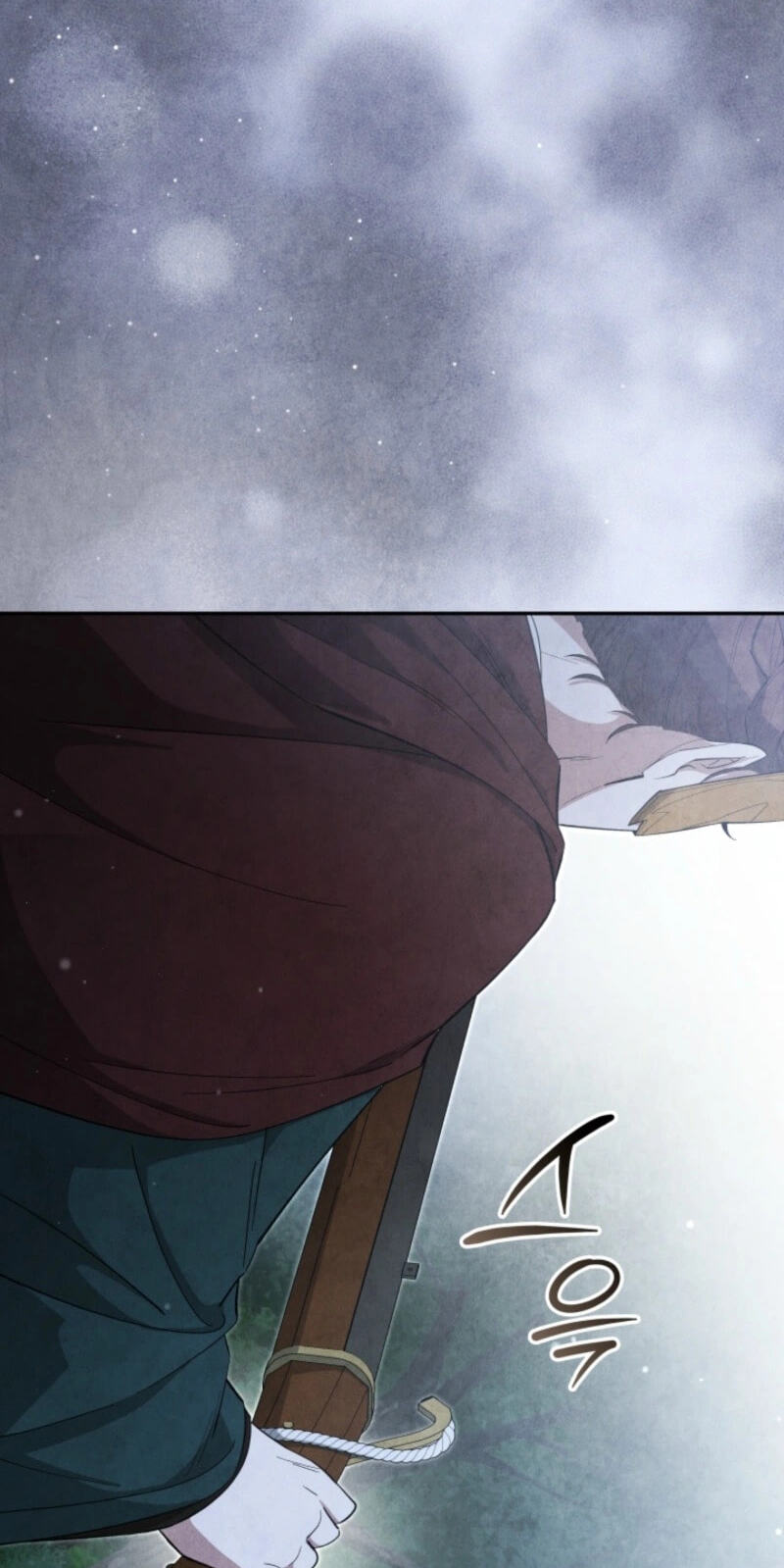 How to Survive as a Martial World Civil Servant Chapter 78 page 15 - 