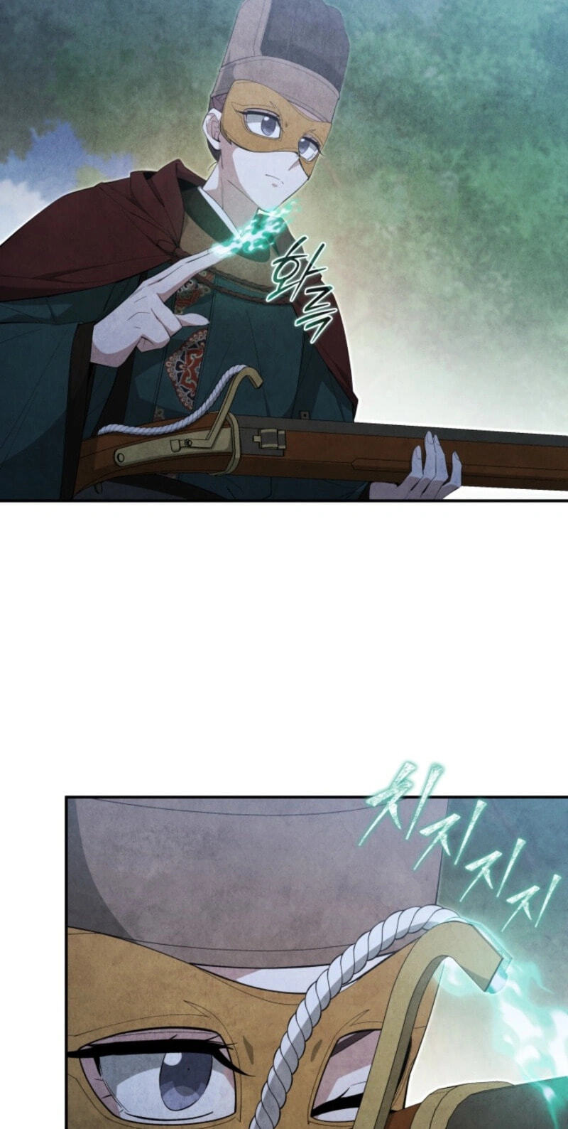 How to Survive as a Martial World Civil Servant Chapter 78 page 17 - 