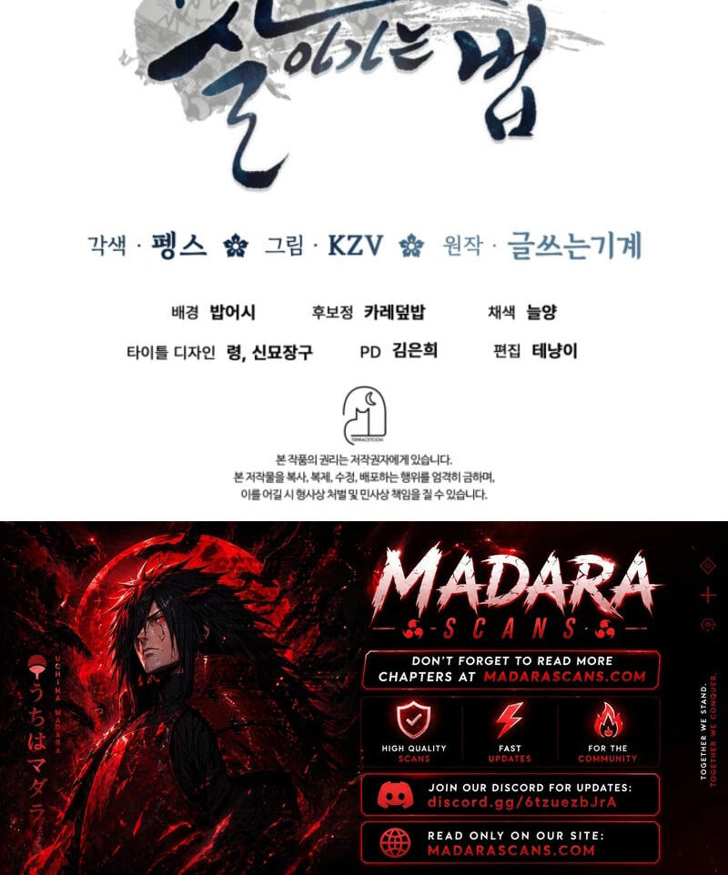 How to Survive as a Martial World Civil Servant Chapter 78 page 86 - 