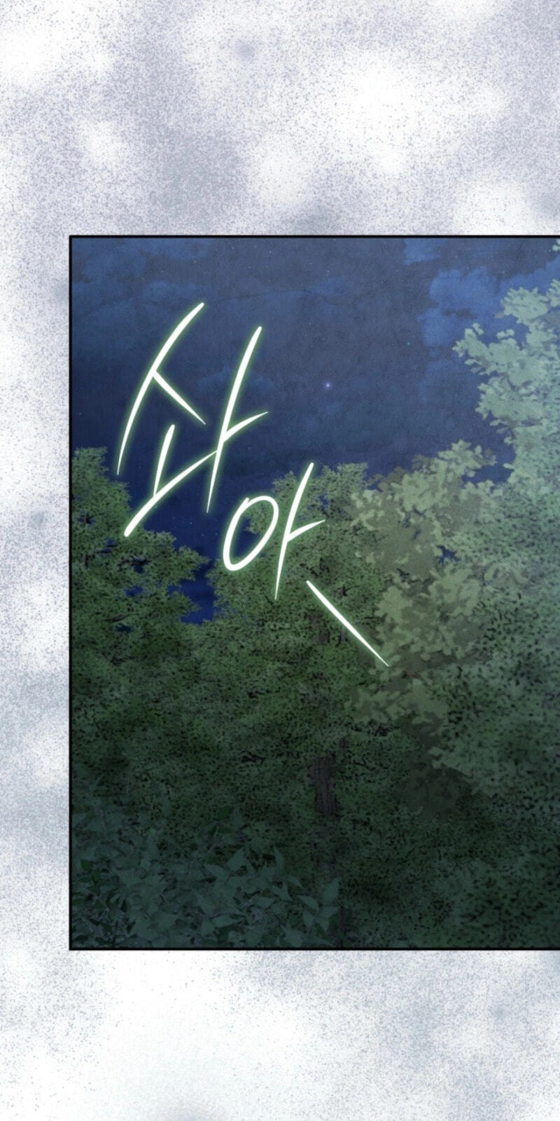 How to Survive as a Martial World Civil Servant Chapter 79 page 67 - 