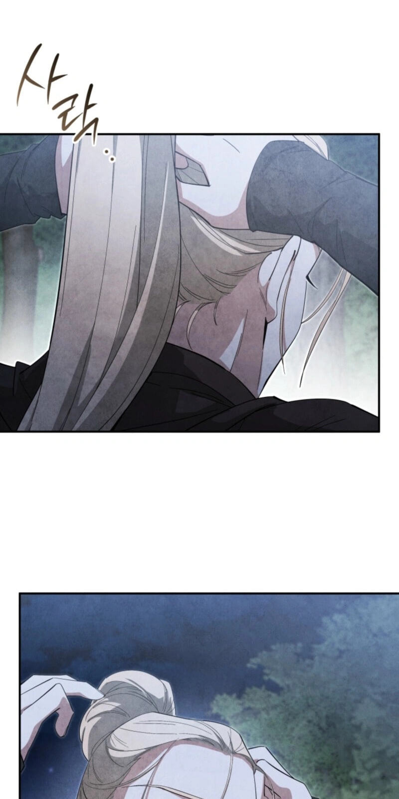 How to Survive as a Martial World Civil Servant Chapter 79 page 69 - 