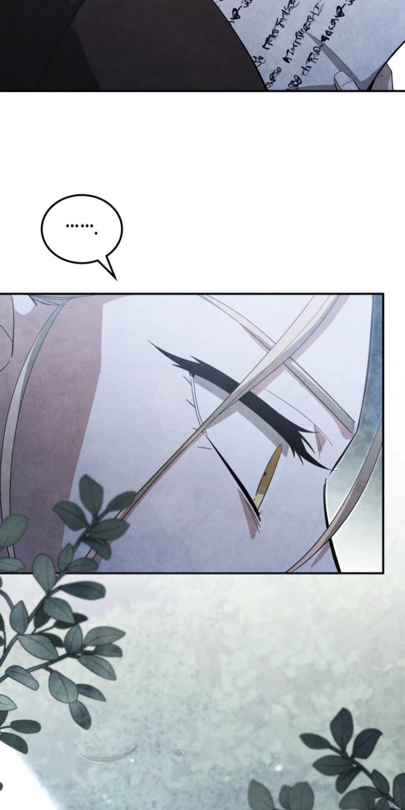 How to Survive as a Martial World Civil Servant Chapter 79 page 71 - 