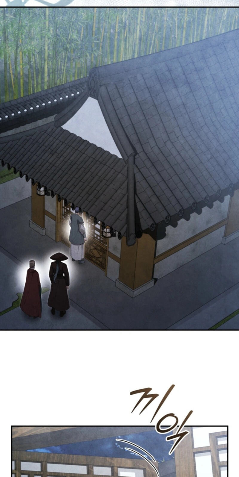 How to Survive as a Martial World Civil Servant Chapter 80 page 47 - 