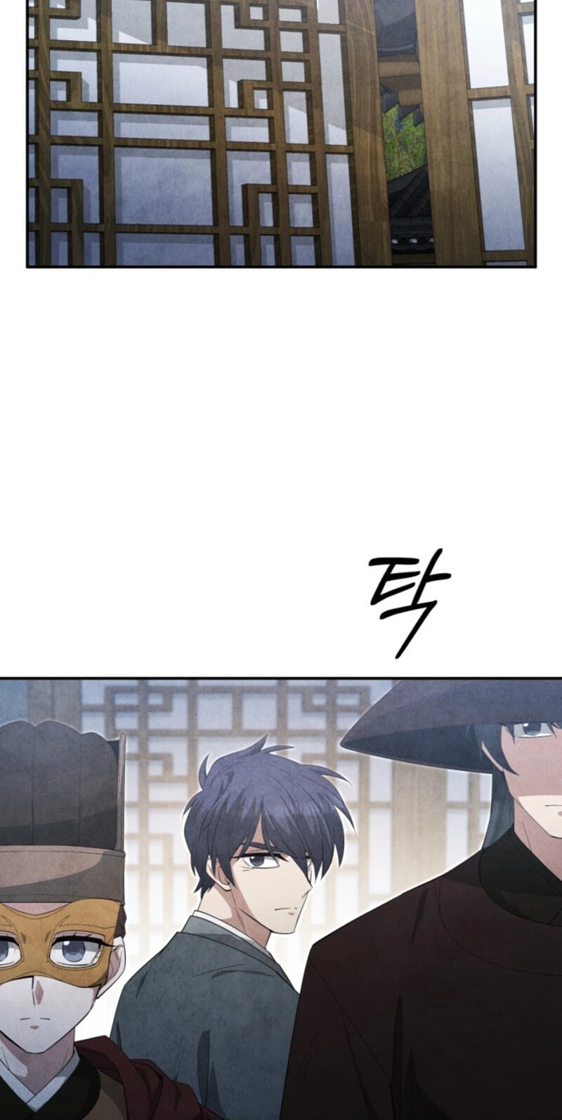 How to Survive as a Martial World Civil Servant Chapter 80 page 48 - 