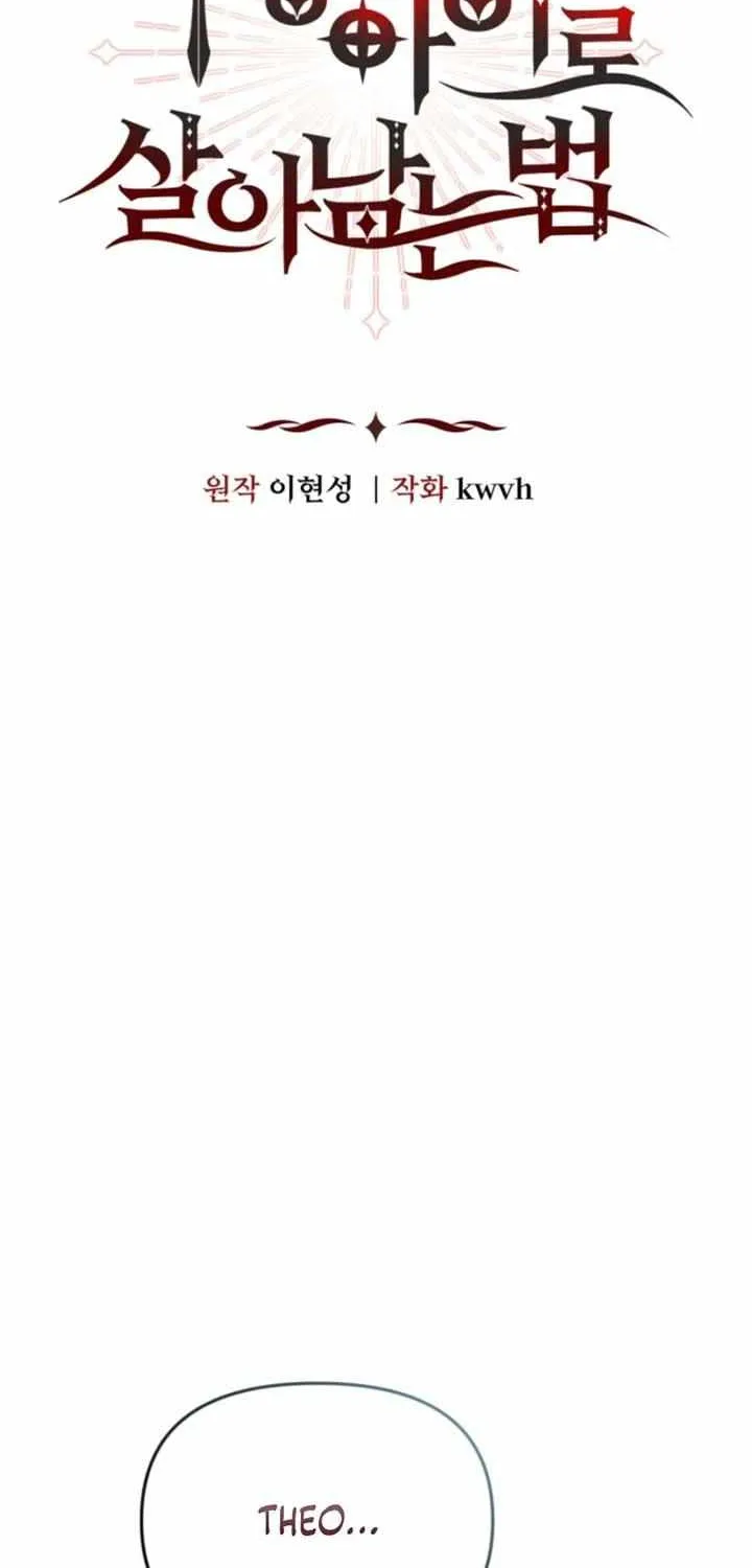 Read How To Survive As The Devil’s Child chapter 105 image 1 on Lezhin