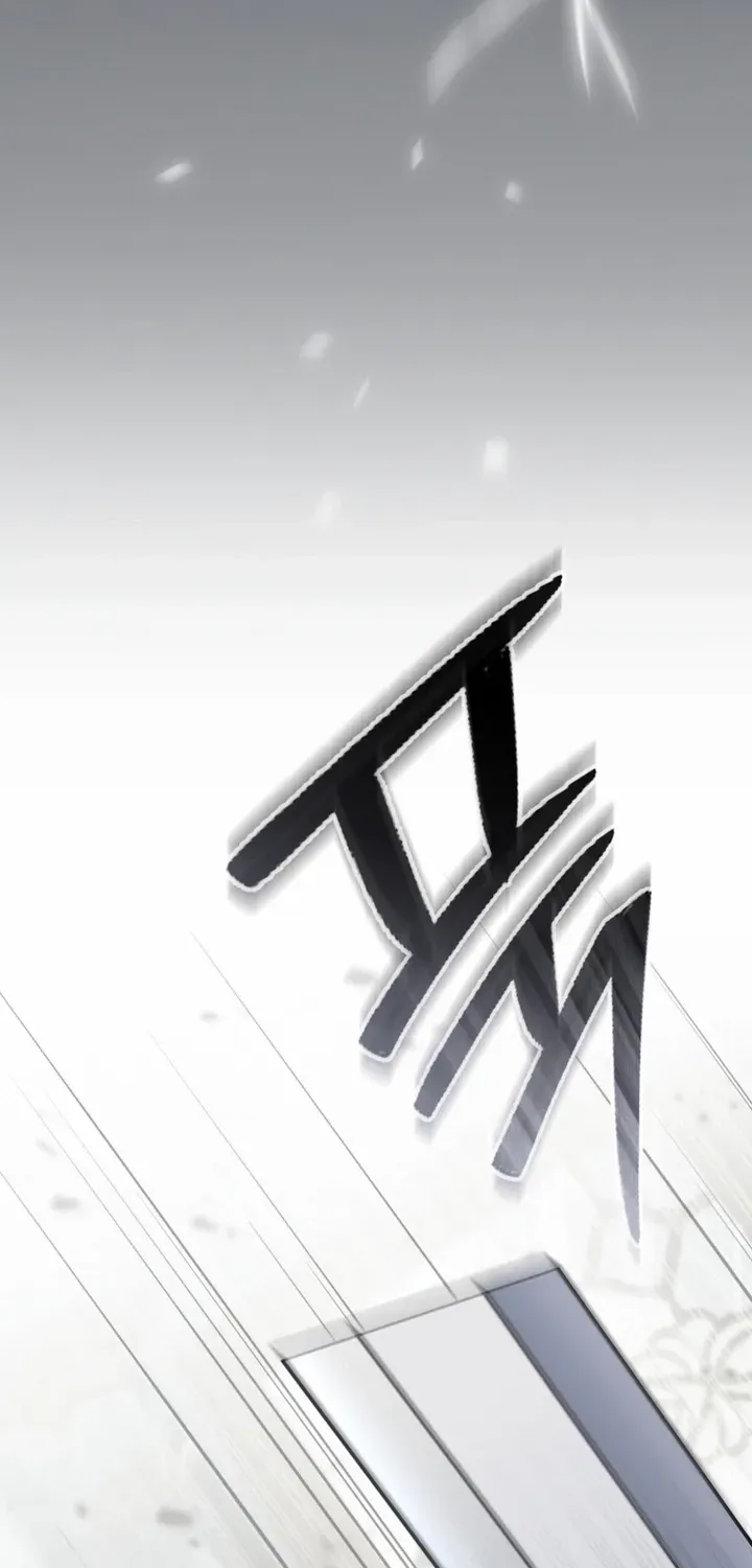 Read How To Survive As The Devil’s Child chapter 108 image 38 on Lezhin