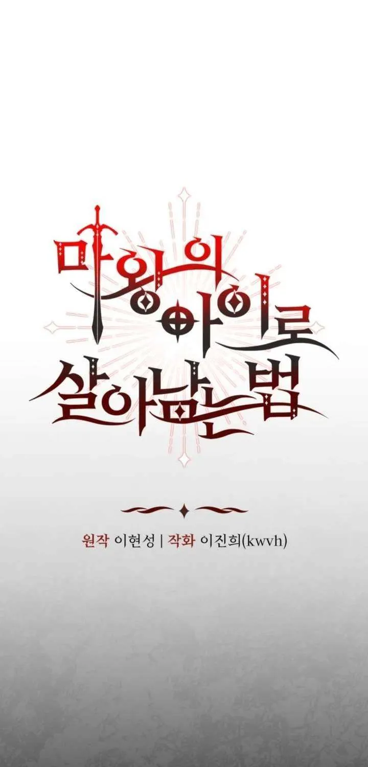 Read How To Survive As The Devil’s Child chapter 109 image 26 on Lezhin