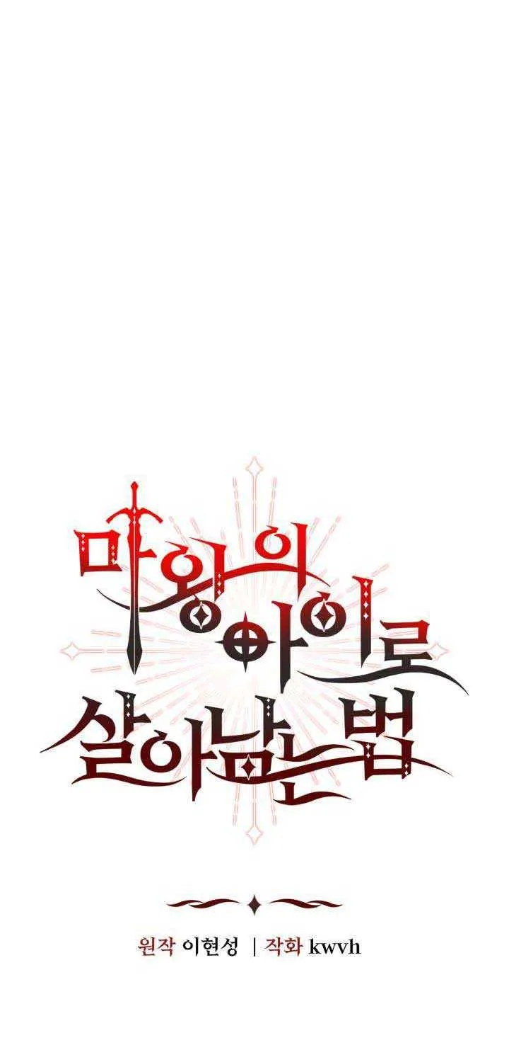 Read How To Survive As The Devil’s Child chapter 11 image 6 on Lezhin