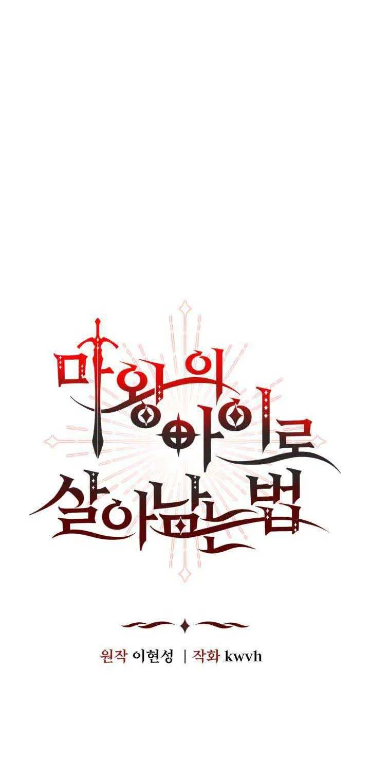 Read How To Survive As The Devil’s Child chapter 14 image 6 on Lezhin