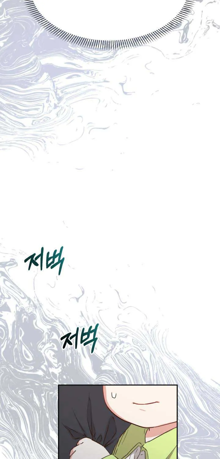 Read How To Survive As The Devil’s Child chapter 14 image 70 on Lezhin