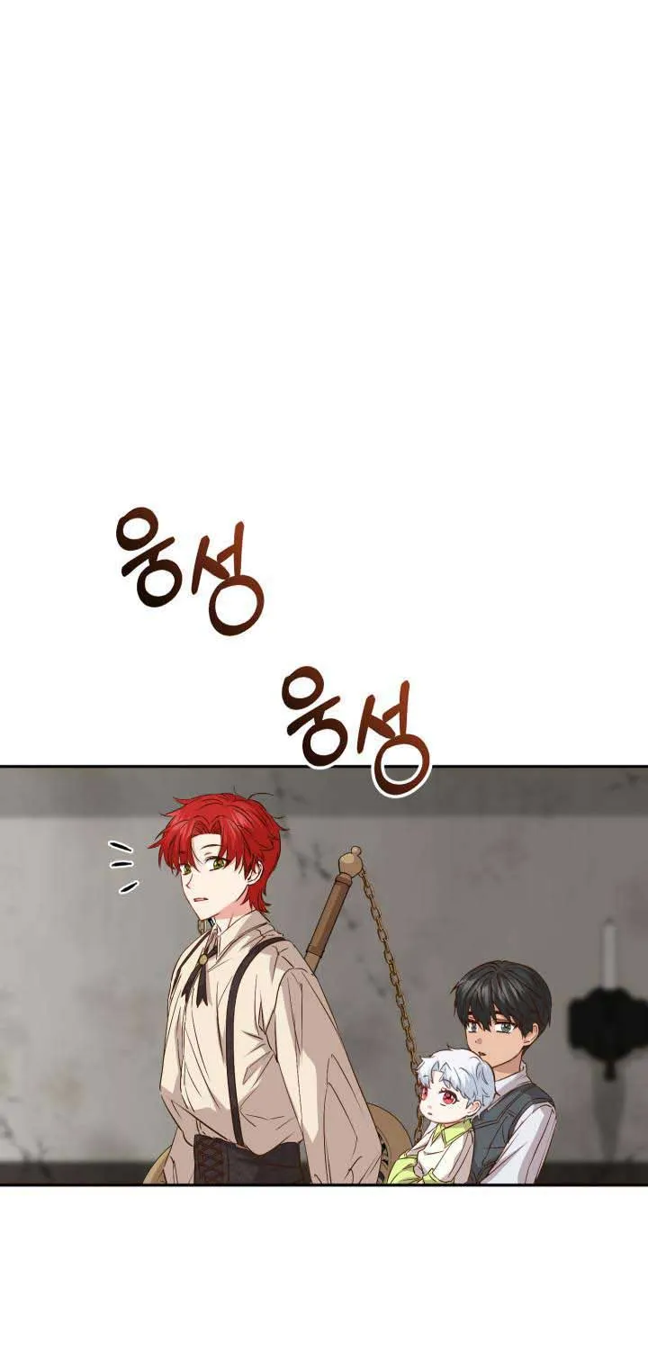 Read How To Survive As The Devil’s Child chapter 14 image 77 on Lezhin