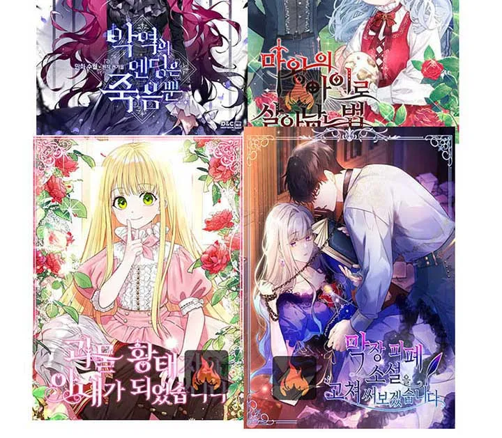 Read How To Survive As The Devil’s Child chapter 14 image 87 on Lezhin