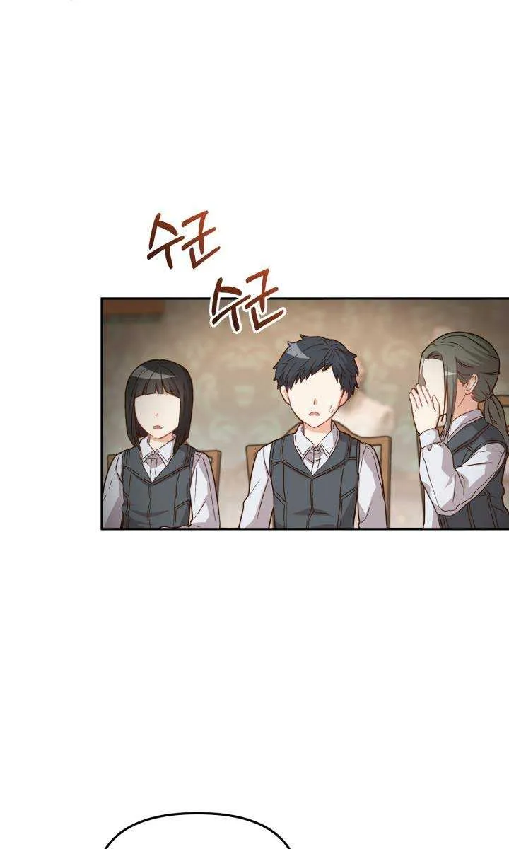 Read How To Survive As The Devil’s Child chapter 18 image 18 on Lezhin