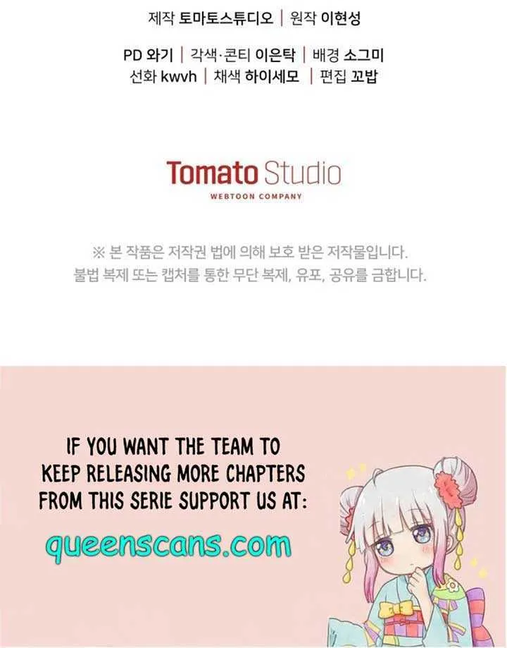 Read How To Survive As The Devil’s Child chapter 26 image 103 on Lezhin
