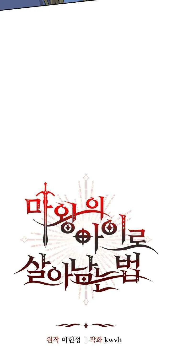 Read How To Survive As The Devil’s Child chapter 26 image 11 on Lezhin
