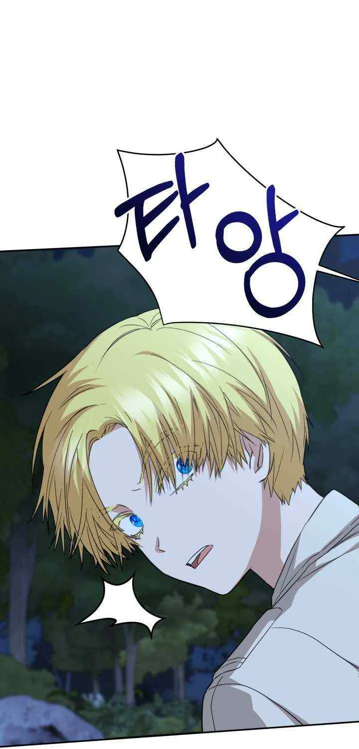 Read How To Survive As The Devil’s Child chapter 26 image 53 on Lezhin