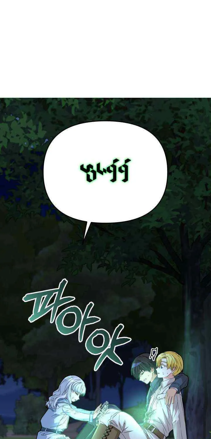 Read How To Survive As The Devil’s Child chapter 27 image 11 on Lezhin