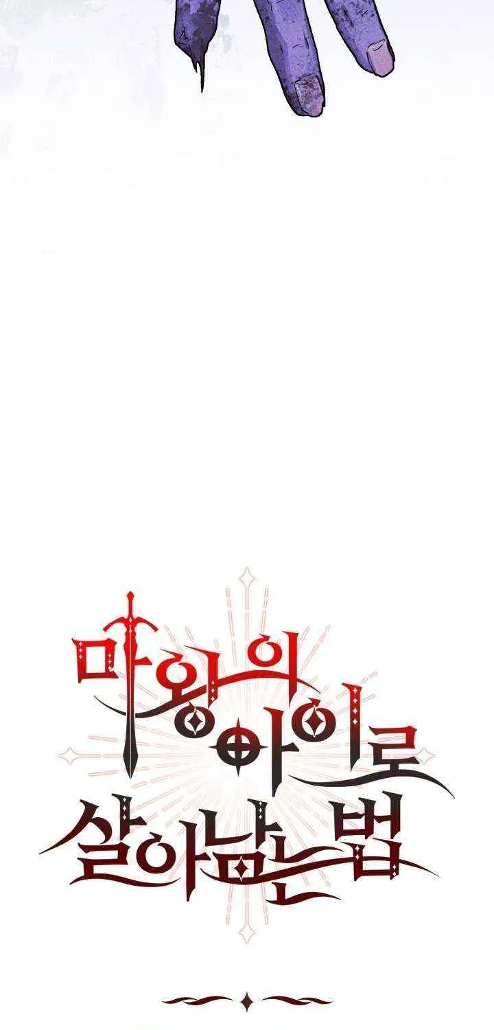 Read How To Survive As The Devil’s Child chapter 27 image 36 on Lezhin