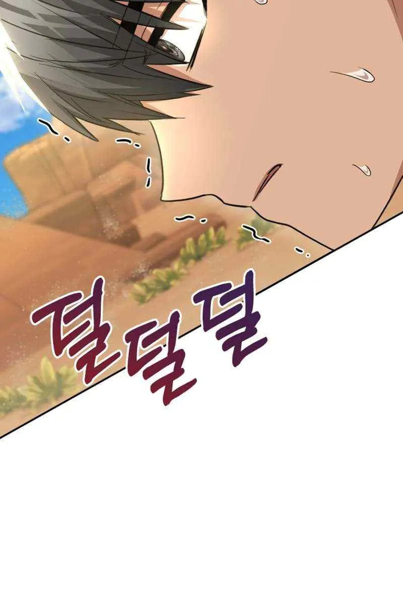 Read How To Survive As The Devil’s Child chapter 29 image 110 on Lezhin