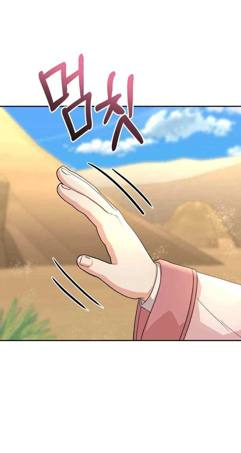 Read How To Survive As The Devil’s Child chapter 29 image 124 on Lezhin