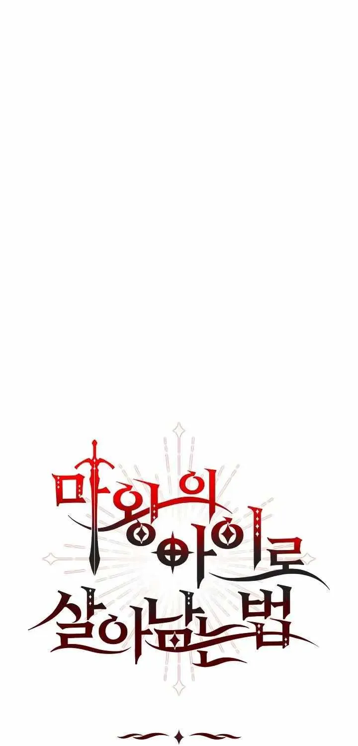 Read How To Survive As The Devil’s Child chapter 30 image 6 on Lezhin