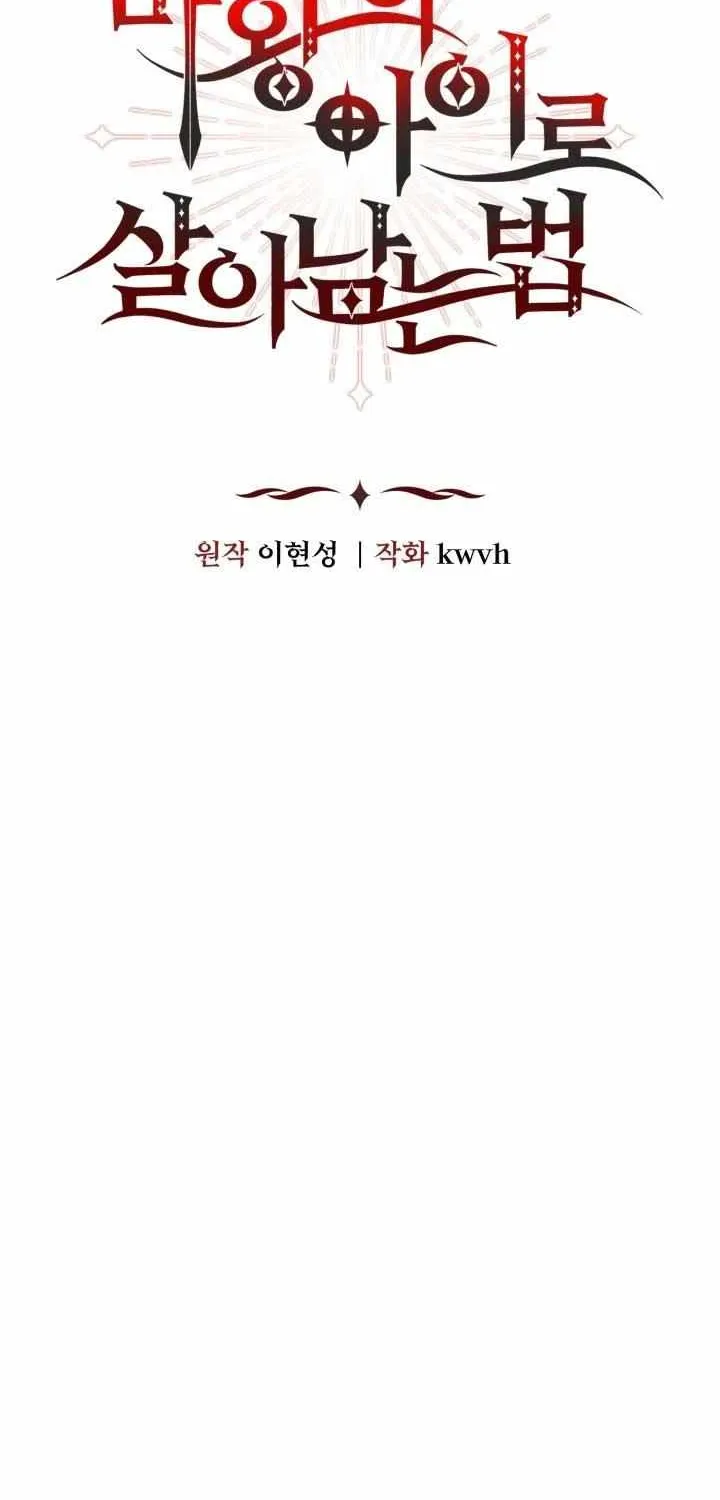 Read How To Survive As The Devil’s Child chapter 52 image 38 on Lezhin
