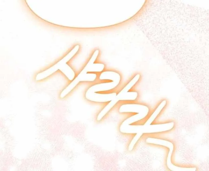 Read How To Survive As The Devil’s Child chapter 52 image 45 on Lezhin