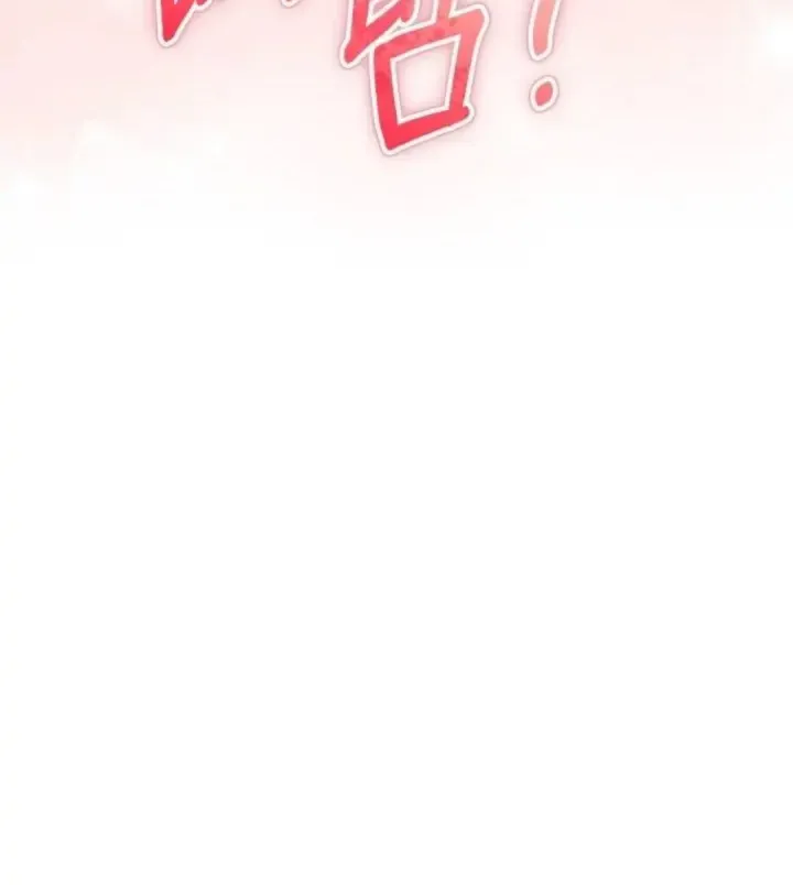Read How To Survive As The Devil’s Child chapter 55 image 6 on Lezhin