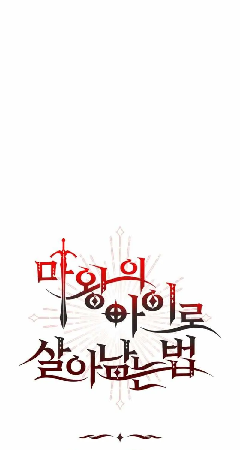 Read How To Survive As The Devil’s Child chapter 72 image 29 on Lezhin