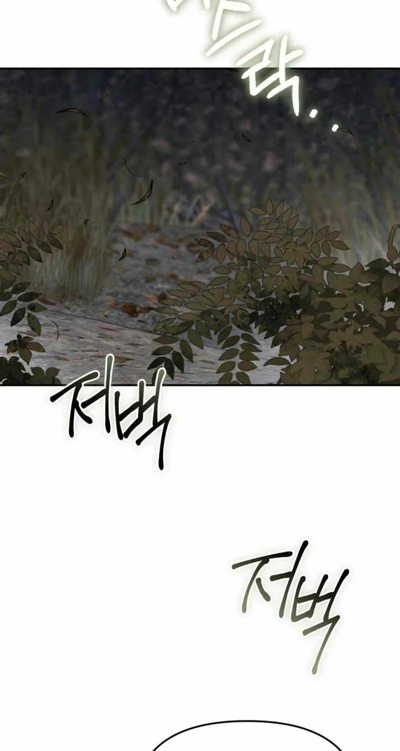 Read How To Survive As The Devil’s Child chapter 76 image 74 on Lezhin